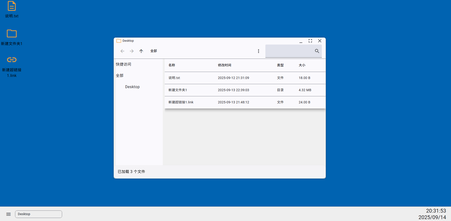 资源管理器图片